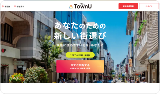 TownU